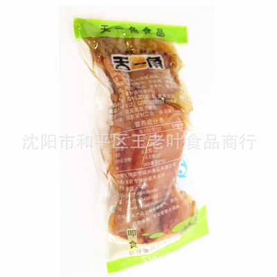 天一角山椒/烧烤鱿鱼仔 水产品零食的独特风味