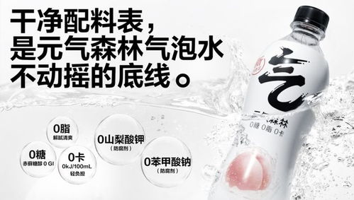 阿斯巴甜被淘汰的宿命？水产品要扛旗了！